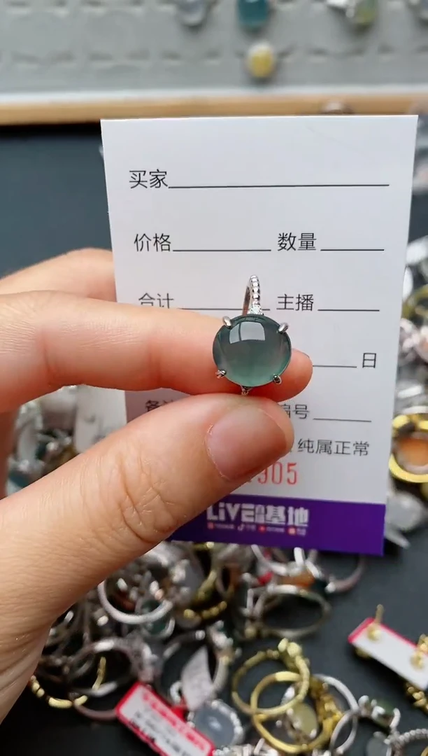 翡翠戒指银S925镶嵌.
