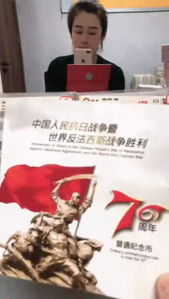 【闪购商品】其他普通金属指定链接抗币册.1F8L-2001