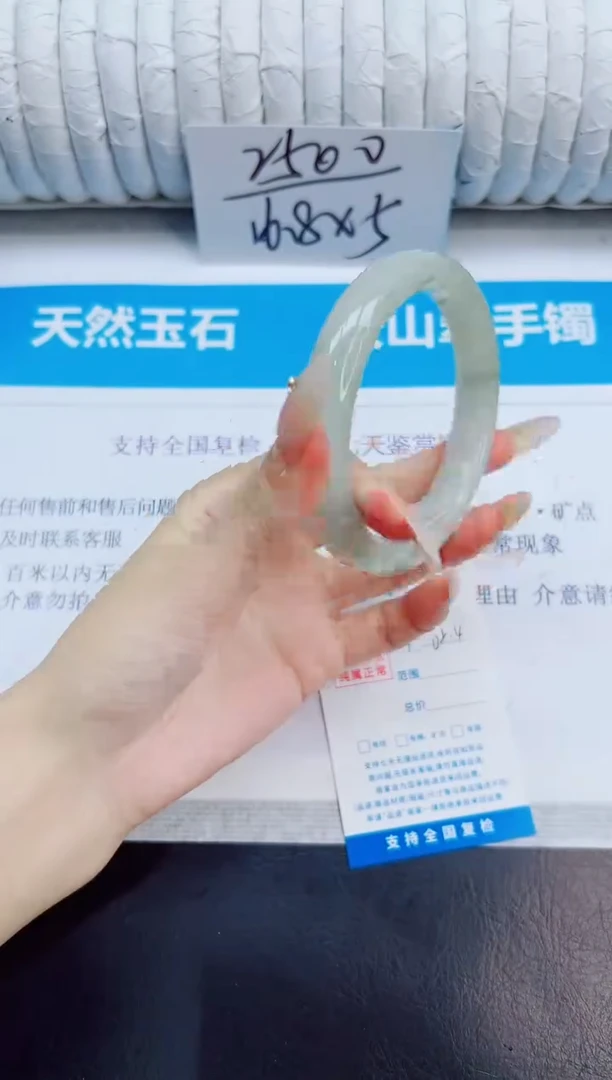 未镶嵌手镯石英质玉164/62