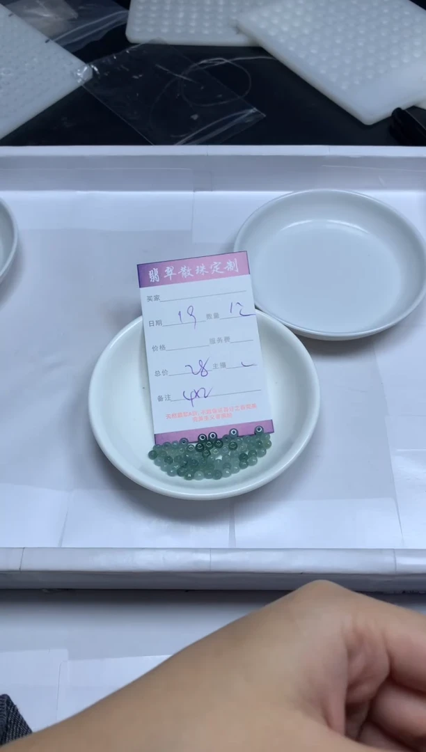 【闪购商品】翡翠颈饰未镶嵌贞城散珠批发DIY