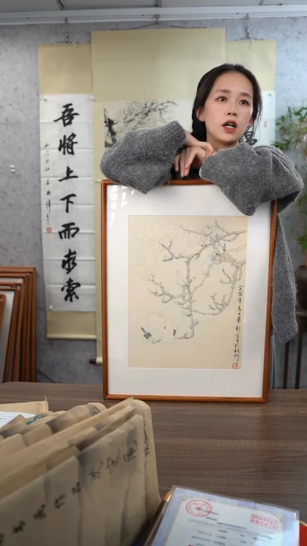 书法毕老师兰花图