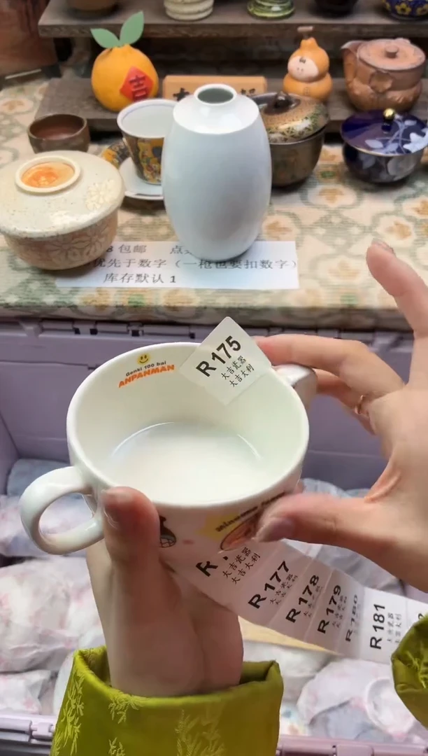 瓷器鷹   R175