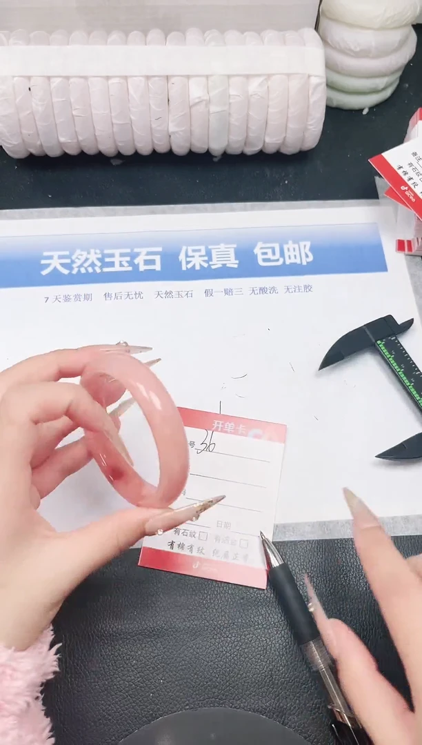 未镶嵌手镯石英质玉36-57