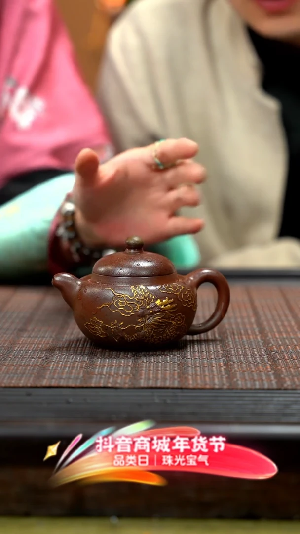 【闪购商品】紫砂茶壶祥龙紫砂wt