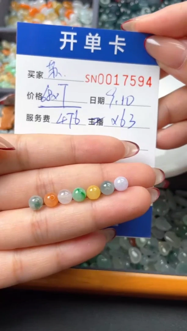 颈饰未镶嵌翡翠苏*姐00017594