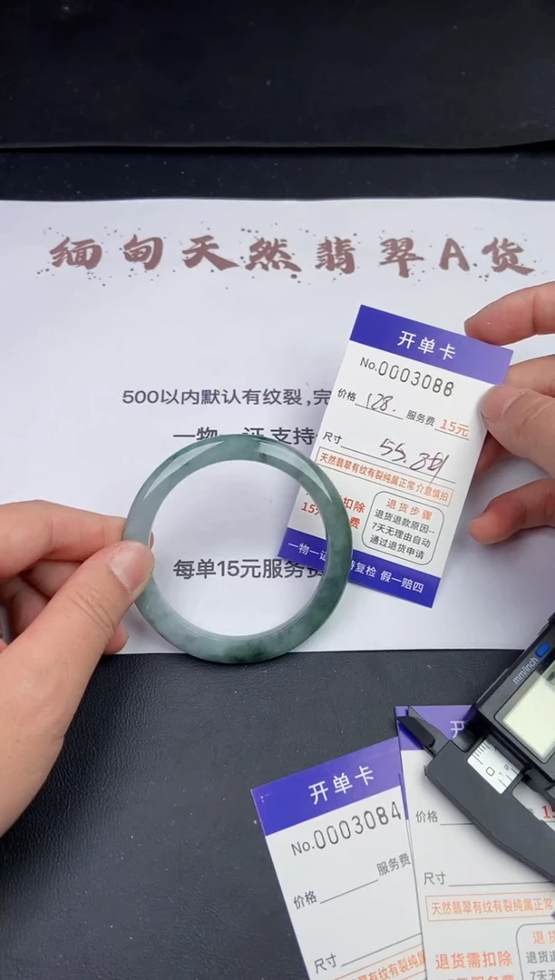 【闪购商品】3088拍哪个发哪个看好再下单