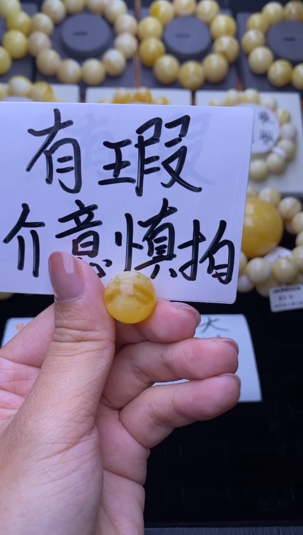 裸石琥珀未镶嵌 大小姐珠宝2