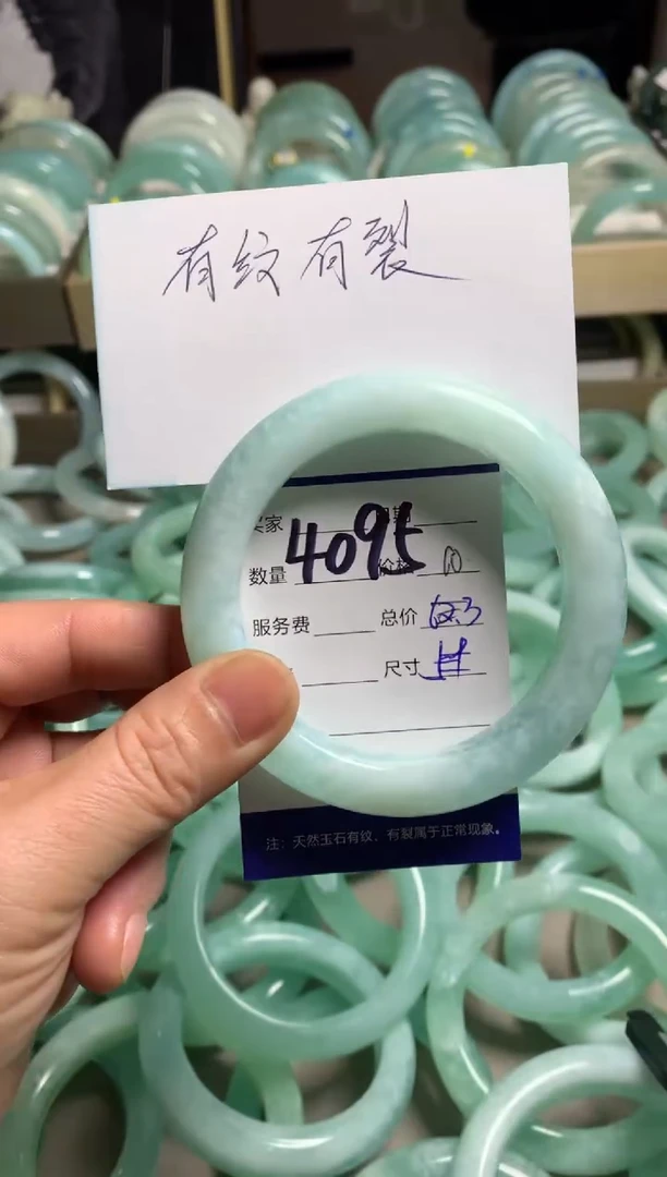 【闪购商品】蛇纹石玉手镯未镶嵌4095