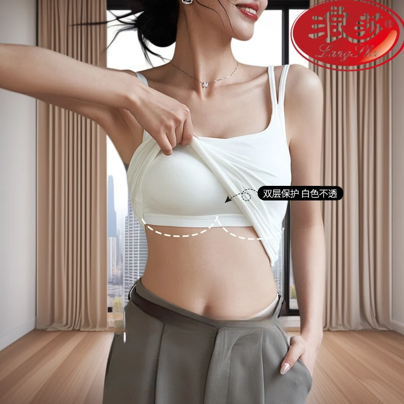 薄款夏季新款女内搭遮肉无痕文胸带垫上衣吊带背心一体式