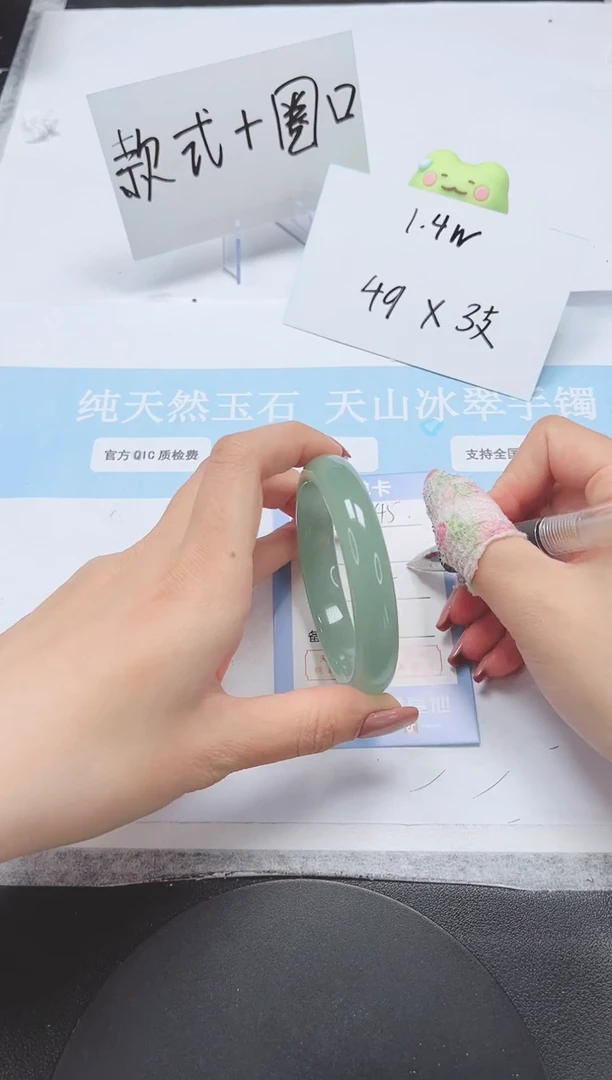 石英质玉手镯未镶嵌A245-56