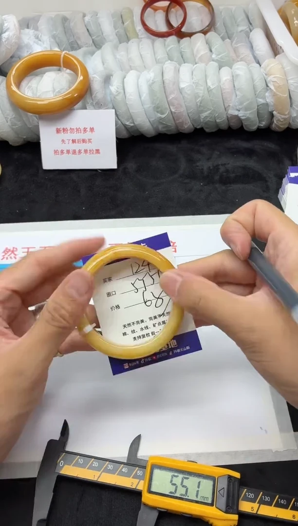 未镶嵌手镯石英质玉124