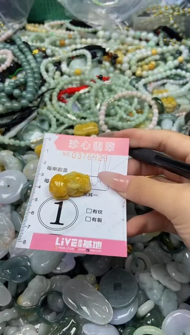 颈饰未镶嵌翡翠闪购0376929