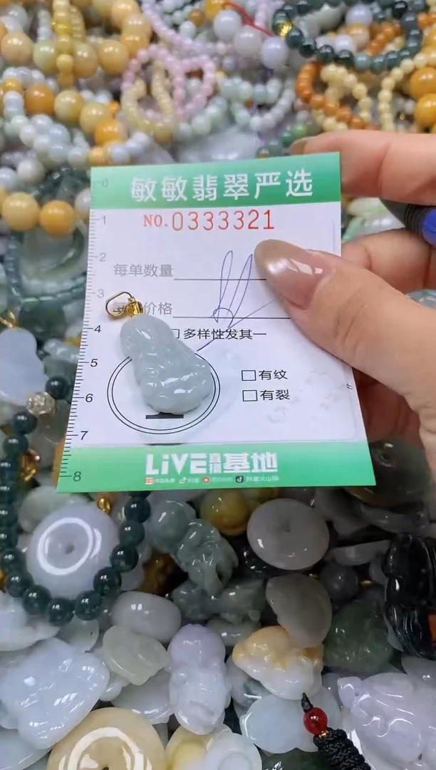 颈饰未镶嵌翡翠闪购0333321多样性发其一