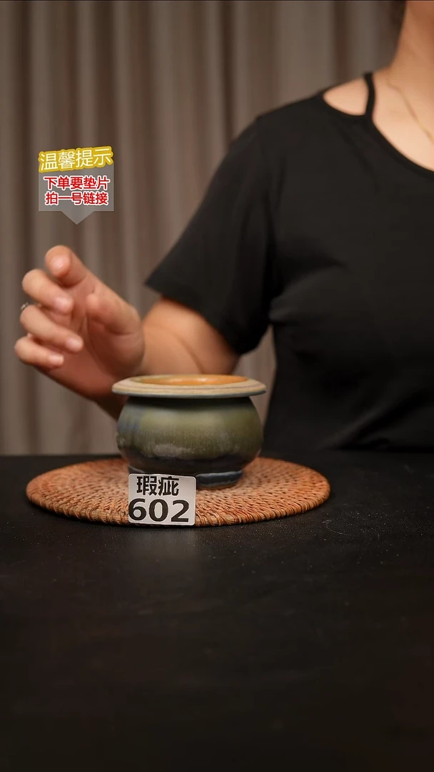 瓷片602瑕疵款，口约7  高约7