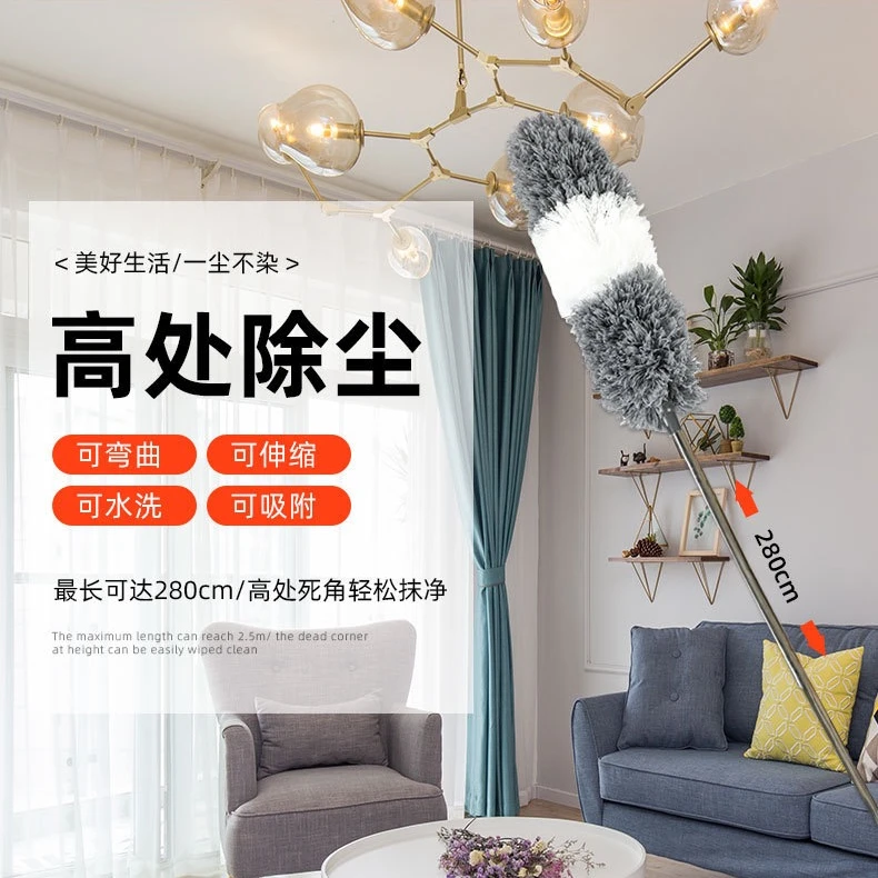 鸡毛掸子除尘扫灰 家用多功能