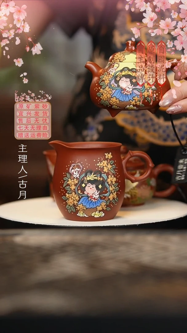 XY706大红袍“仙子胖唐”公道杯220cc