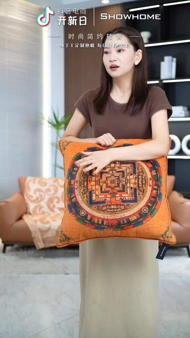 唐卡橘色50X50带芯