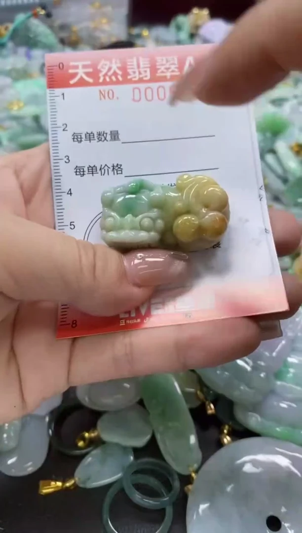 翡翠未镶嵌颈饰闪购0009385