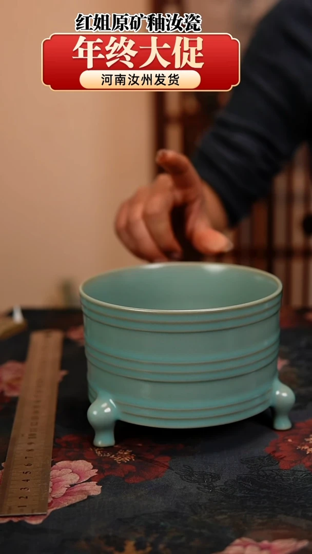 瓷片原产地原矿釉汝瓷