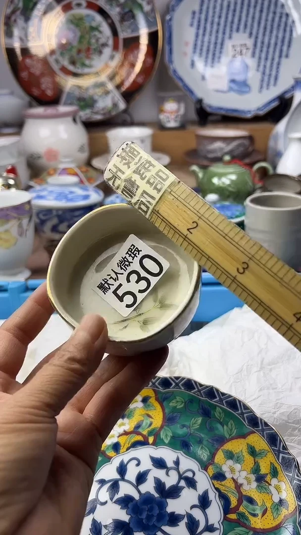 陶瓷行****g顺鑫工艺品店闪购