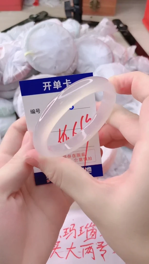 玛瑙/玉髓手镯未镶嵌1238