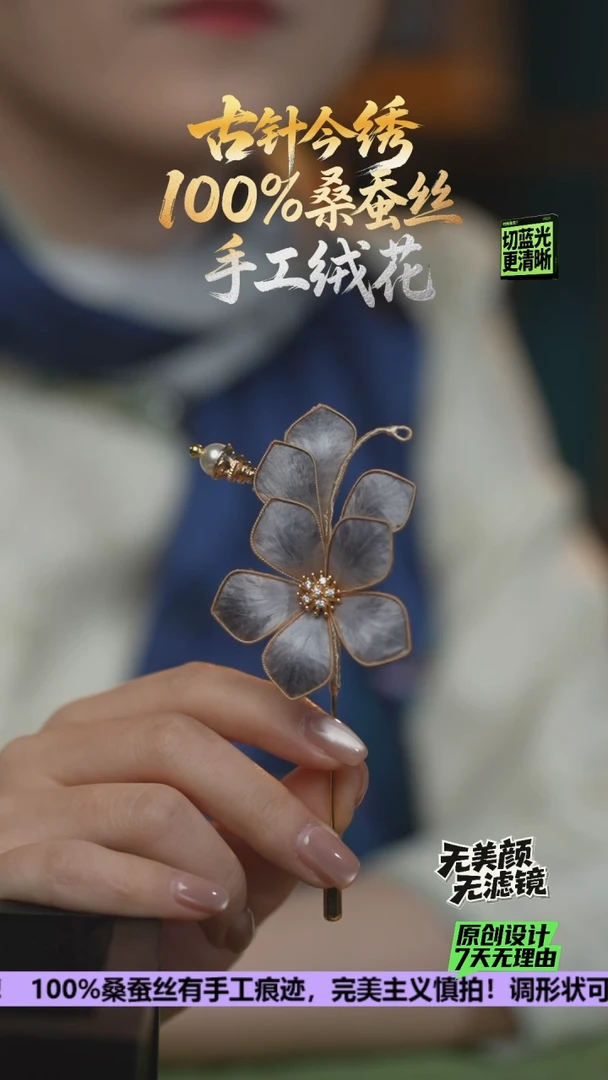 刺绣纯手工重工胸针《高级灰》100%桑蚕丝高端工艺 送礼佳品