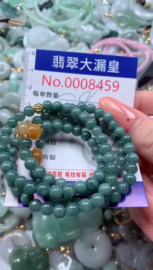 翡翠未镶嵌吊坠(不含链)8459