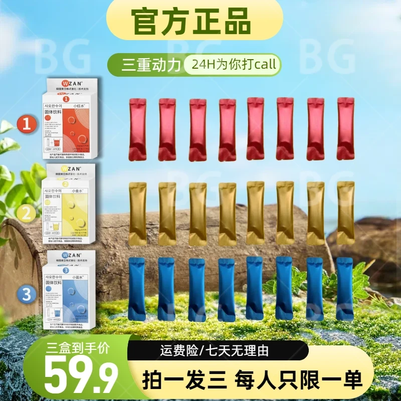 【夏日好物】植物精华 古法传承 悉心选材 纯粹本真