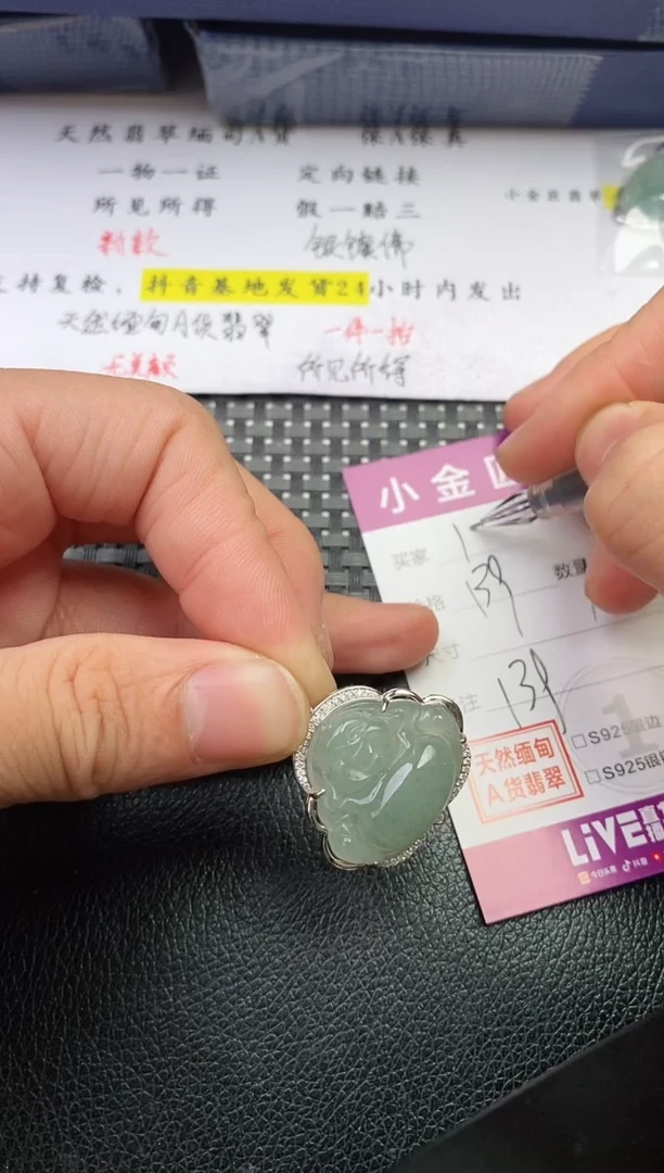 颈饰银S925镶嵌翡翠酷**。挂件