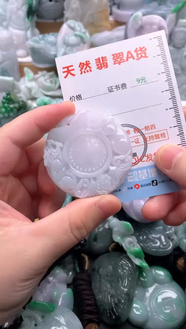 吊坠(不含链)未镶嵌翡翠1