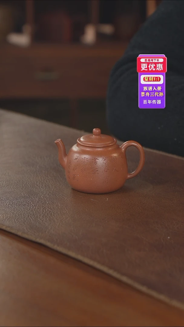 茶壶紫砂紫砂壶紫砂壶