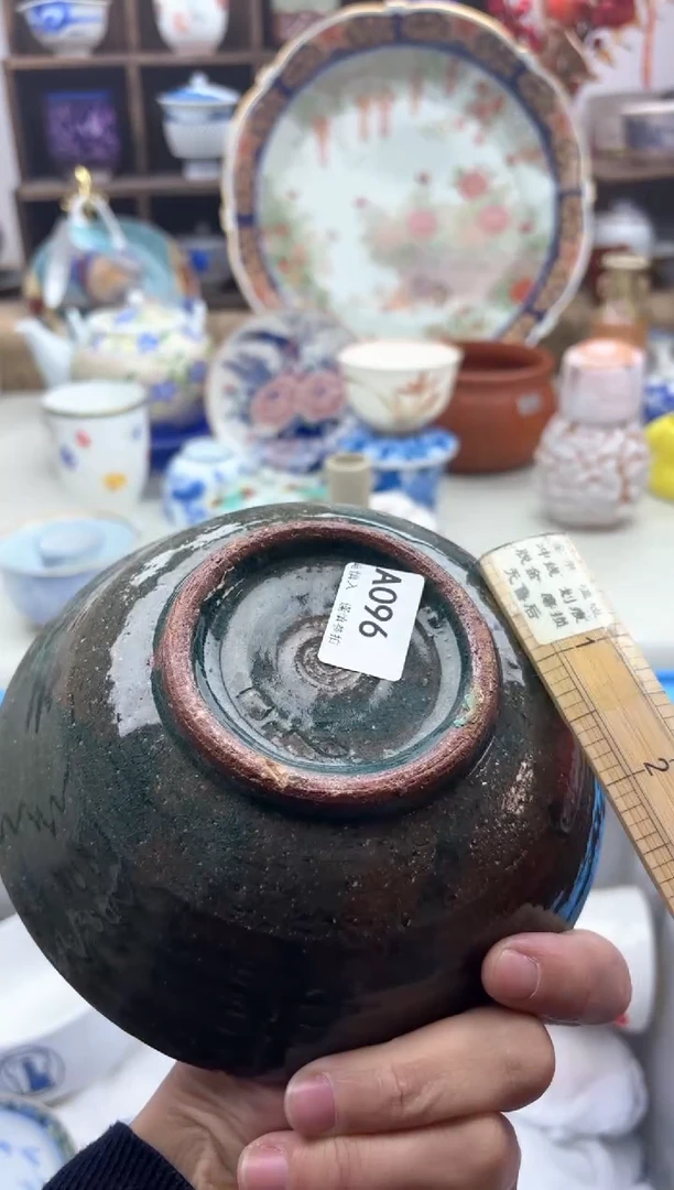 【闪购商品】碟096A............