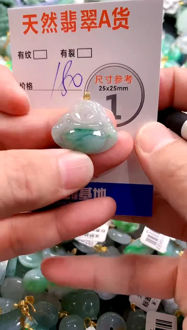 颈饰18K金镶嵌翡翠0215680270