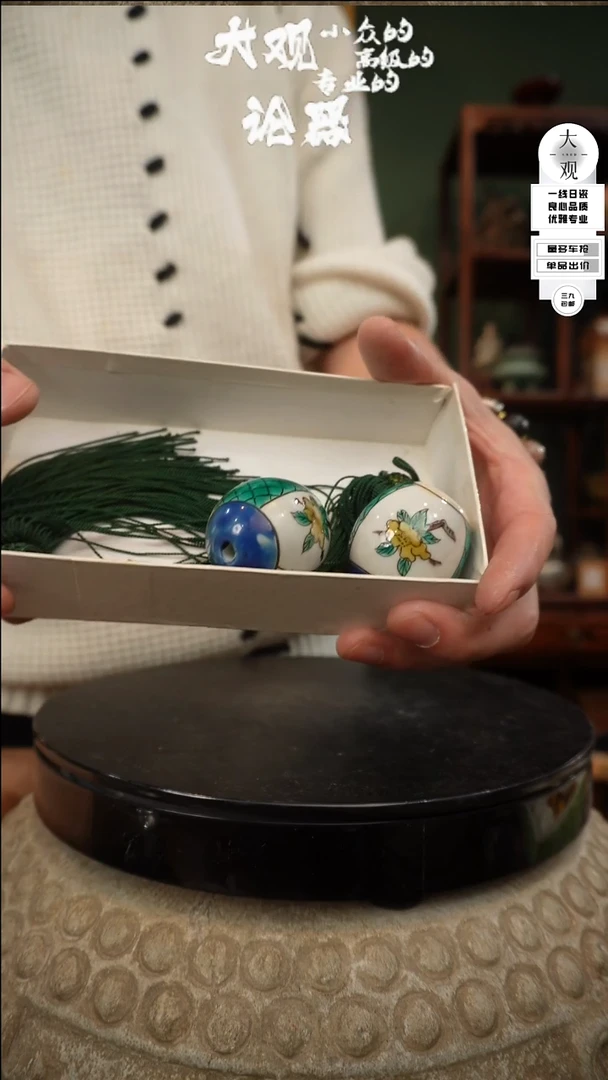 【闪购商品】瓷片大观论器风镇