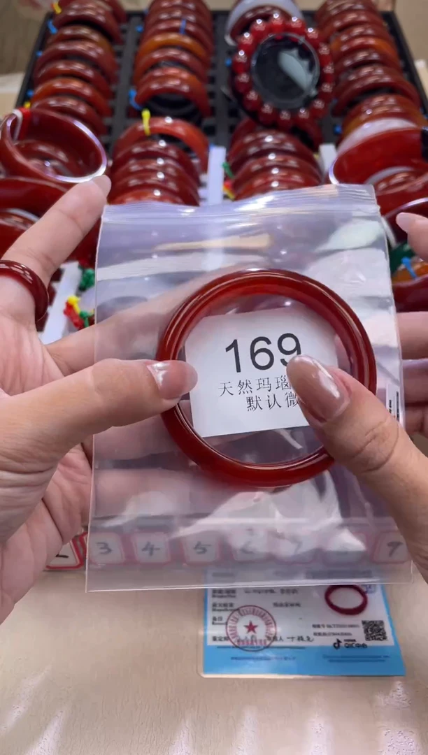 手镯玛瑙/玉髓未镶嵌56圈口*A169