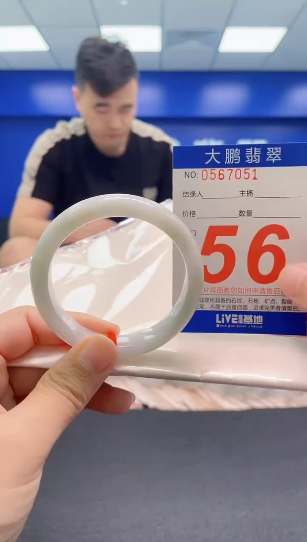 翡翠手镯未镶嵌AAAAAAAAA