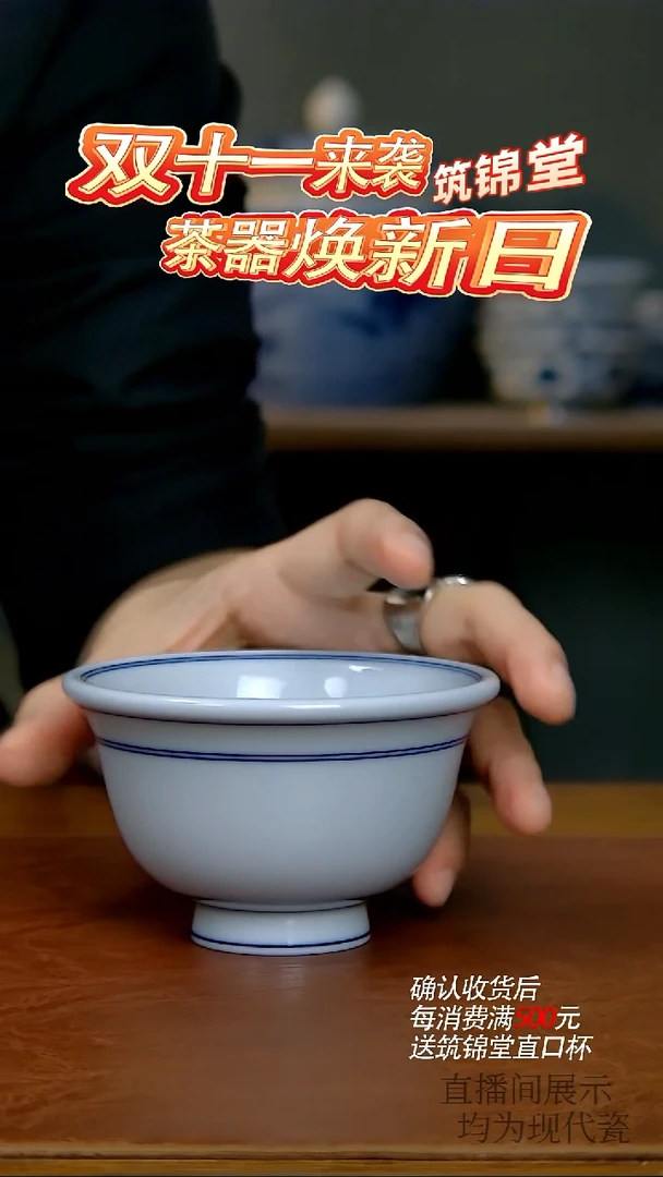 陶瓷白胎大压手杯（无底款）