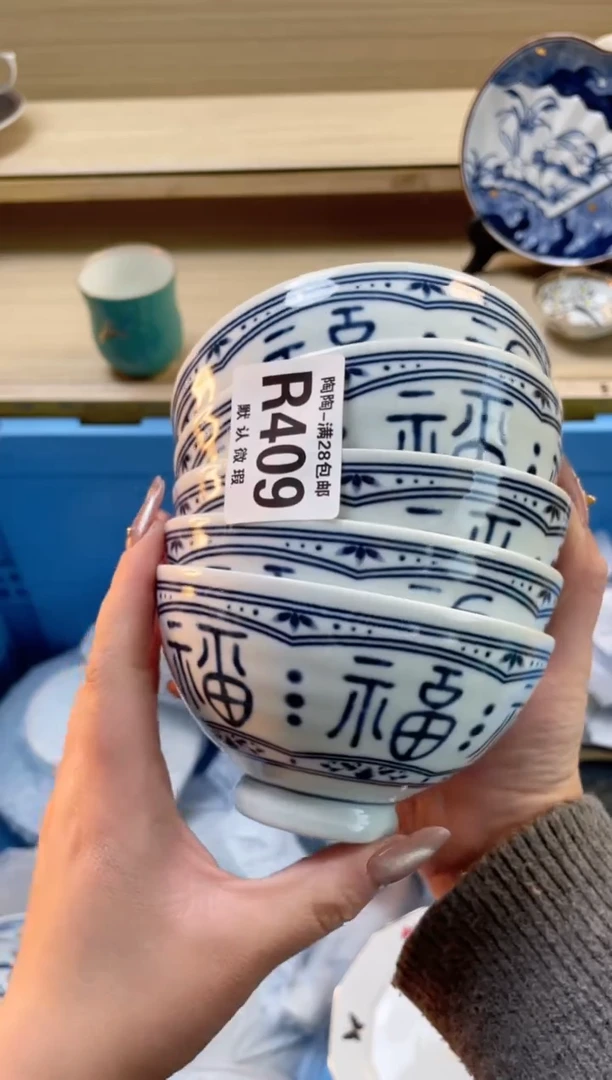 【闪购商品】杯瓷器瓷器瓷器瓷器R409