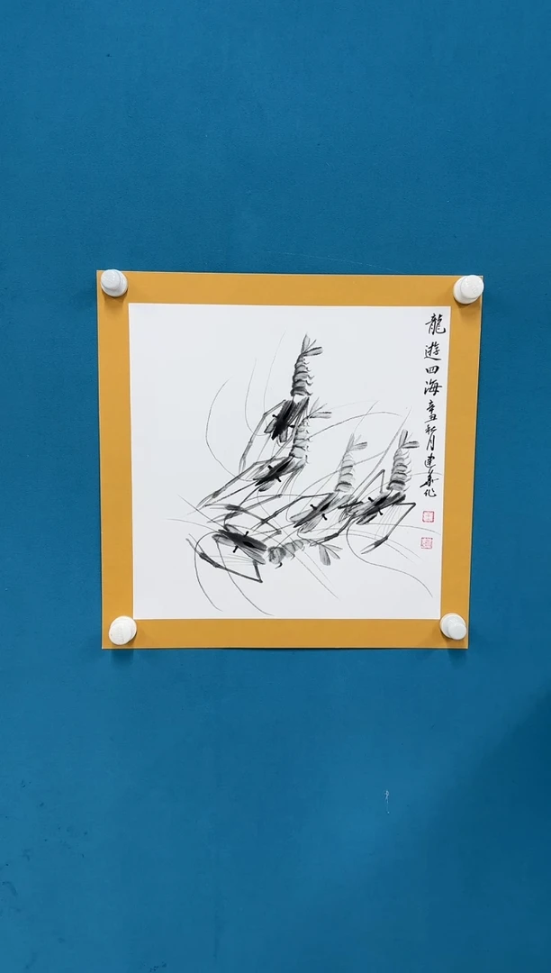 国画10.29-馆藏-斗方-22无国检