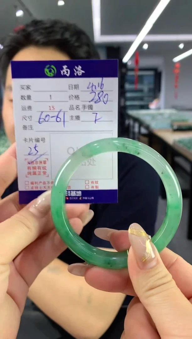 手镯石英质玉未镶嵌60-61