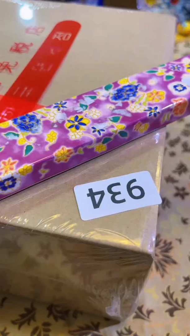 【闪购商品】瓷片陶茶666文玩周边多人