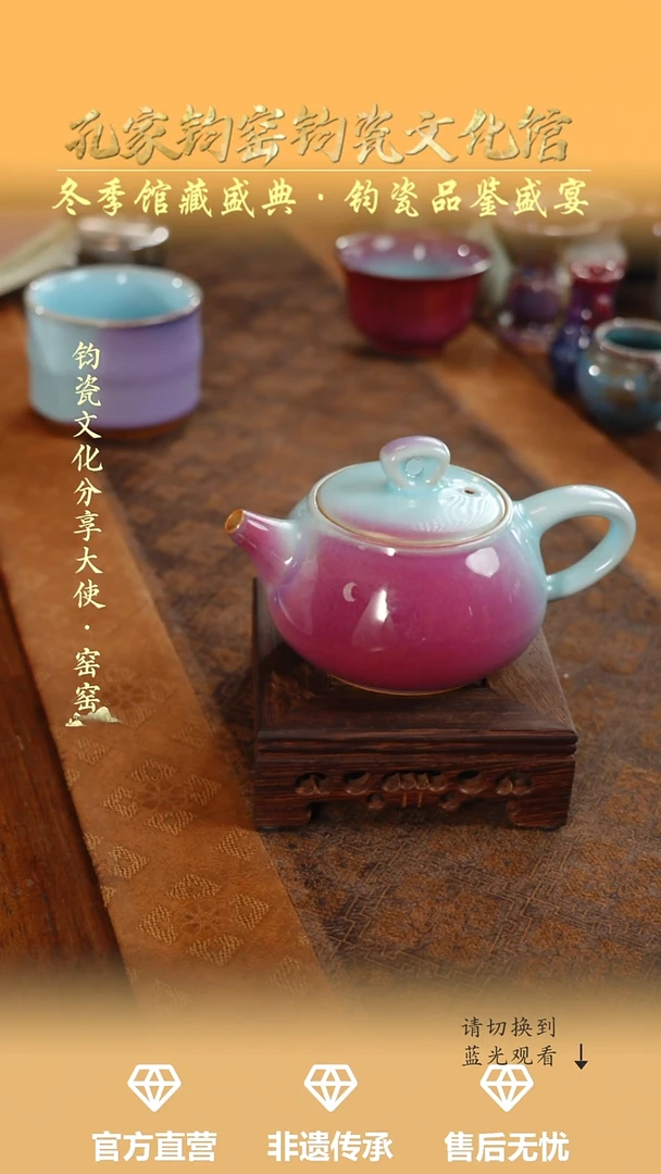 装饰品钧瓷孔家钧窑艺术欣赏—石瓢