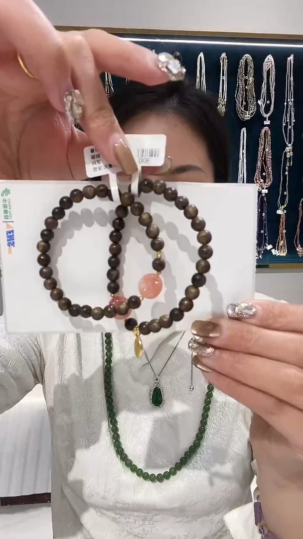 合金手链南红玛瑙30026484L 南红手串