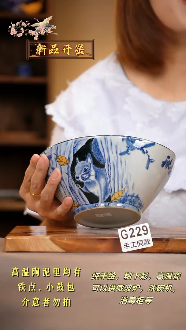 其他G229陶然集器瓷器