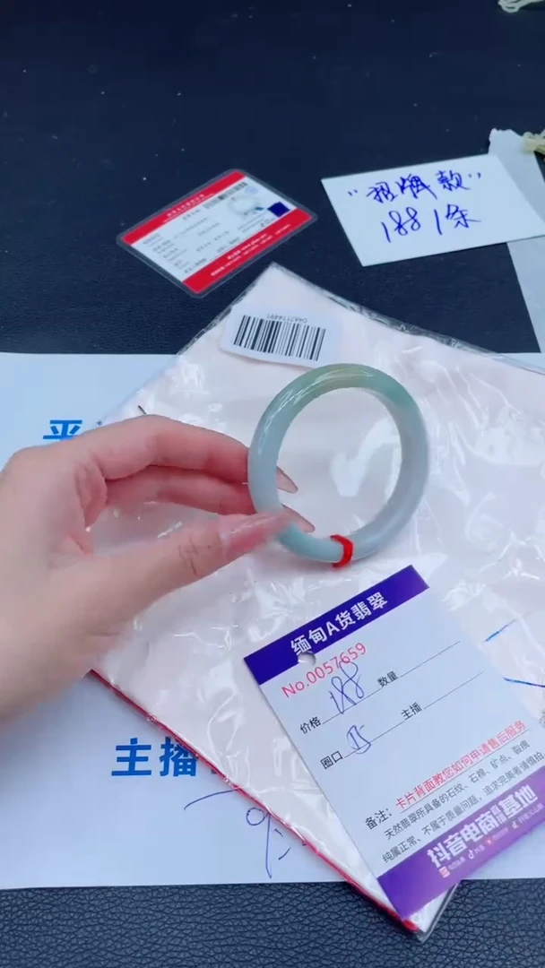 未镶嵌手镯翡翠