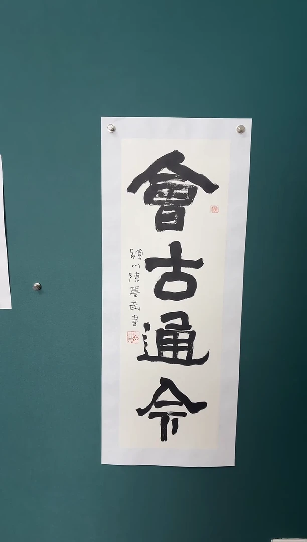 【闪购商品】传统民间艺术-年画