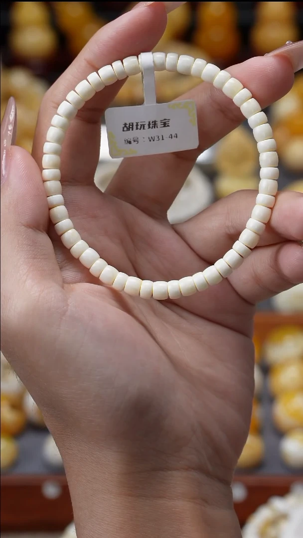 手链琥珀未镶嵌原矿天然琥珀蜜蜡