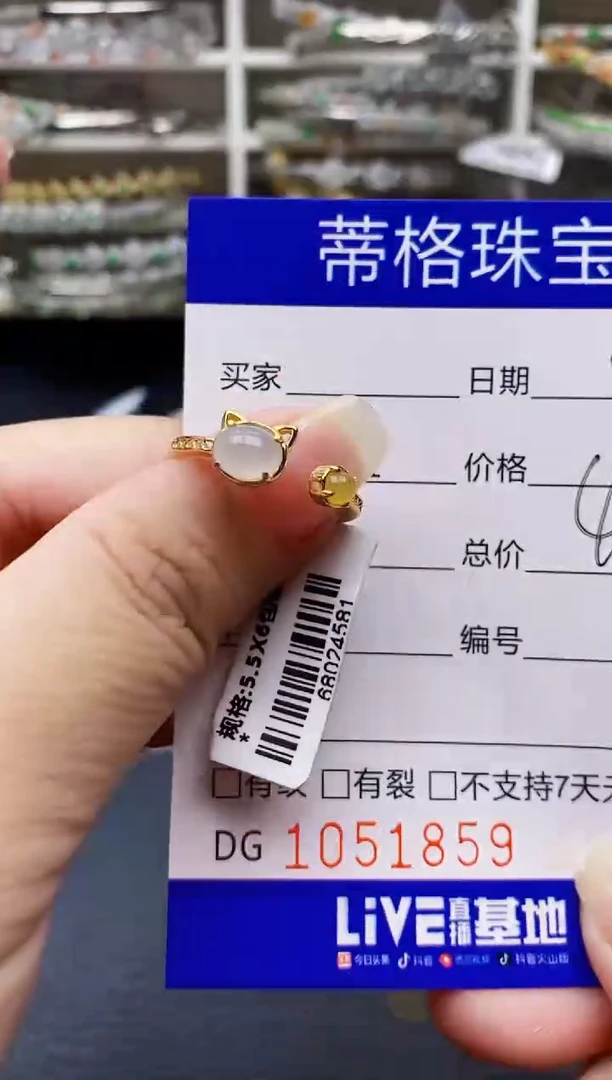翡翠戒指银S925镶嵌1859