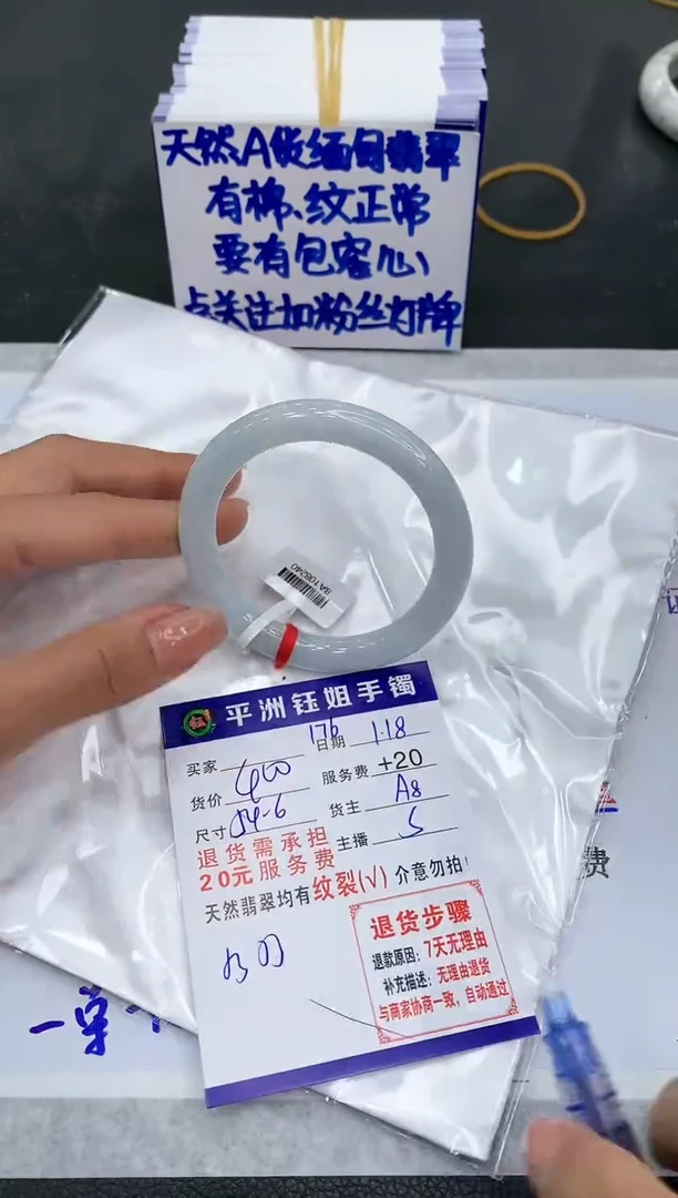 【闪购商品】翡翠手镯未镶嵌111111111111