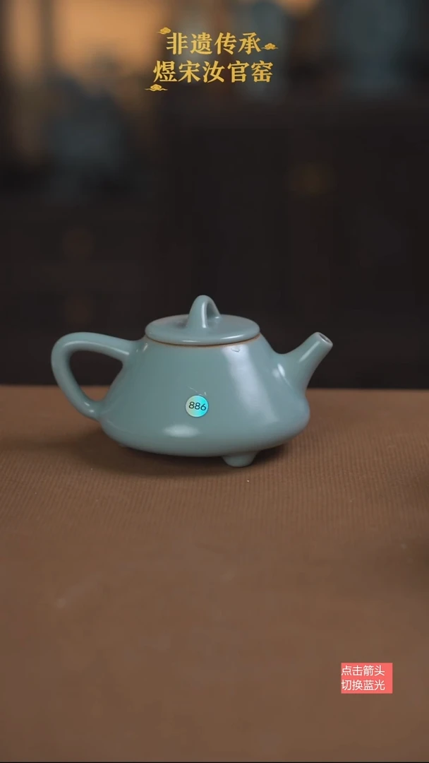 石瓢壶886号微瑕